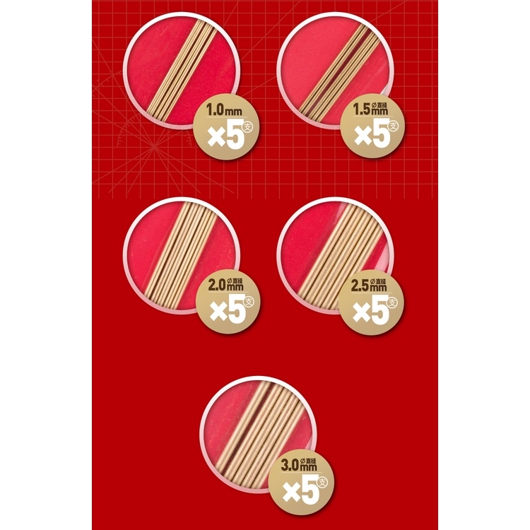 Phụ kiện HOBBY MIO que kim loại độ sửa custom fix mô hình Metal Copper Rod các cỡ