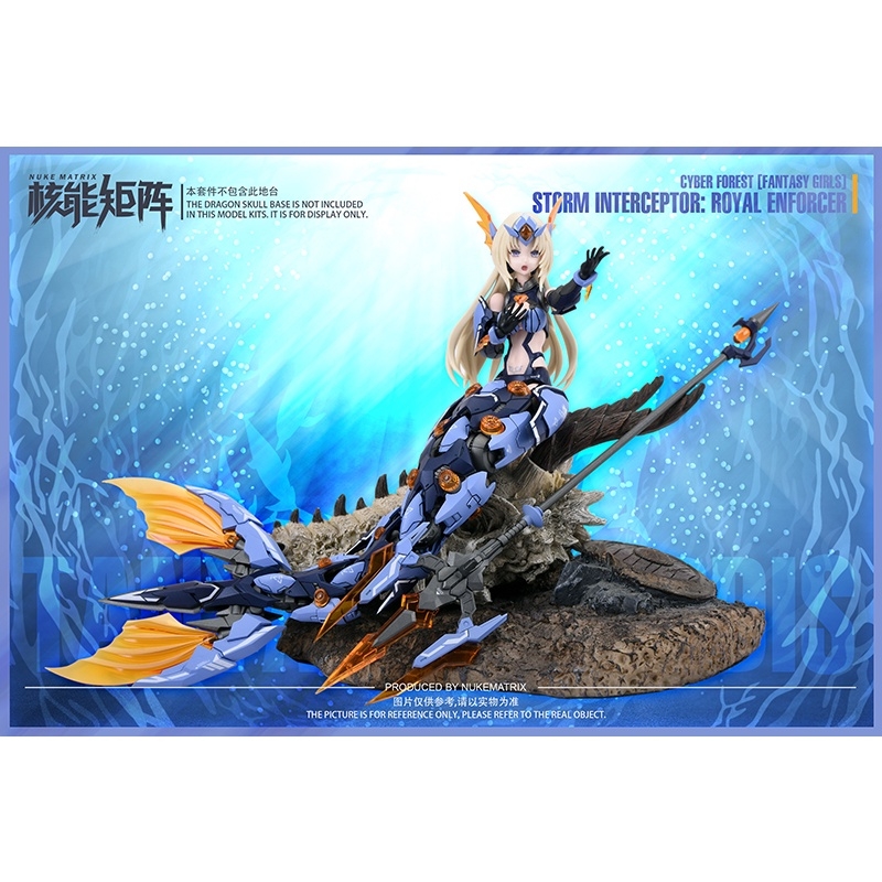 Mô hình lăp ráp CF04 Storm Interceptor Royal Enforcer Tanya Charybdis Action Figure Nukematrix