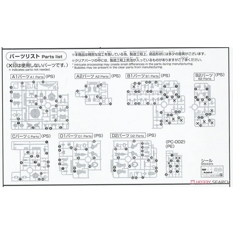 Mô hình lắp ráp HG 1/144 Shenlong Gundam XXXG-01S HGAC Bandai