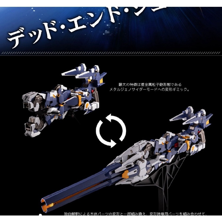 Mô hình RIOBOT RW-1 R-Gun Powered Super Robot Wars SRW OG Original Generations Action Figure