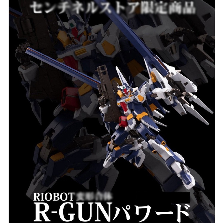 Mô hình RIOBOT RW-1 R-Gun Powered Super Robot Wars SRW OG Original Generations Action Figure