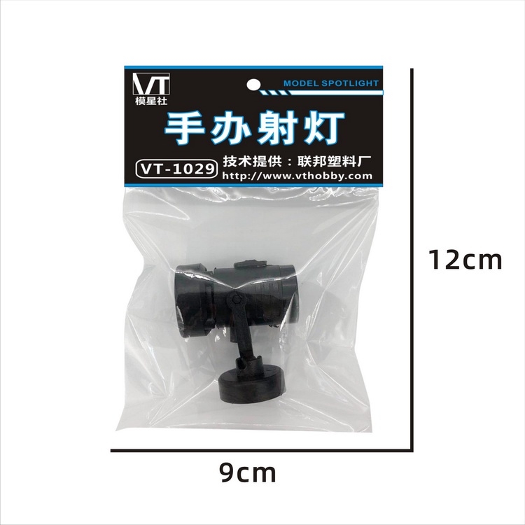 Dụng cụ đèn led chiếu LED SPOTLIGHT cho mô hình gundam figure VT1029 VT model