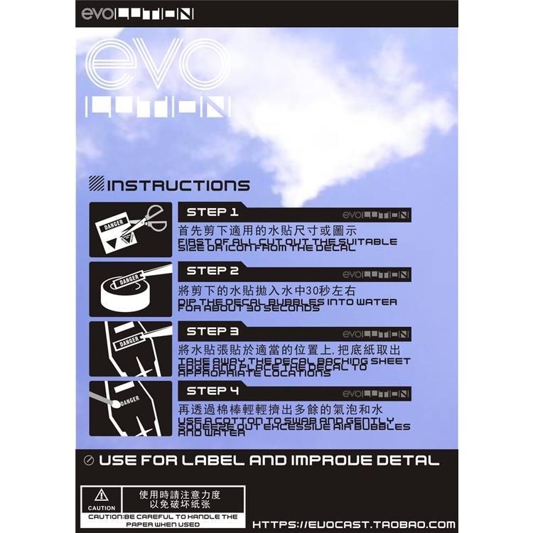 Decal nước dán mô hình MG RG HG God gundam HIRM HIRES các loại - Water Sticker