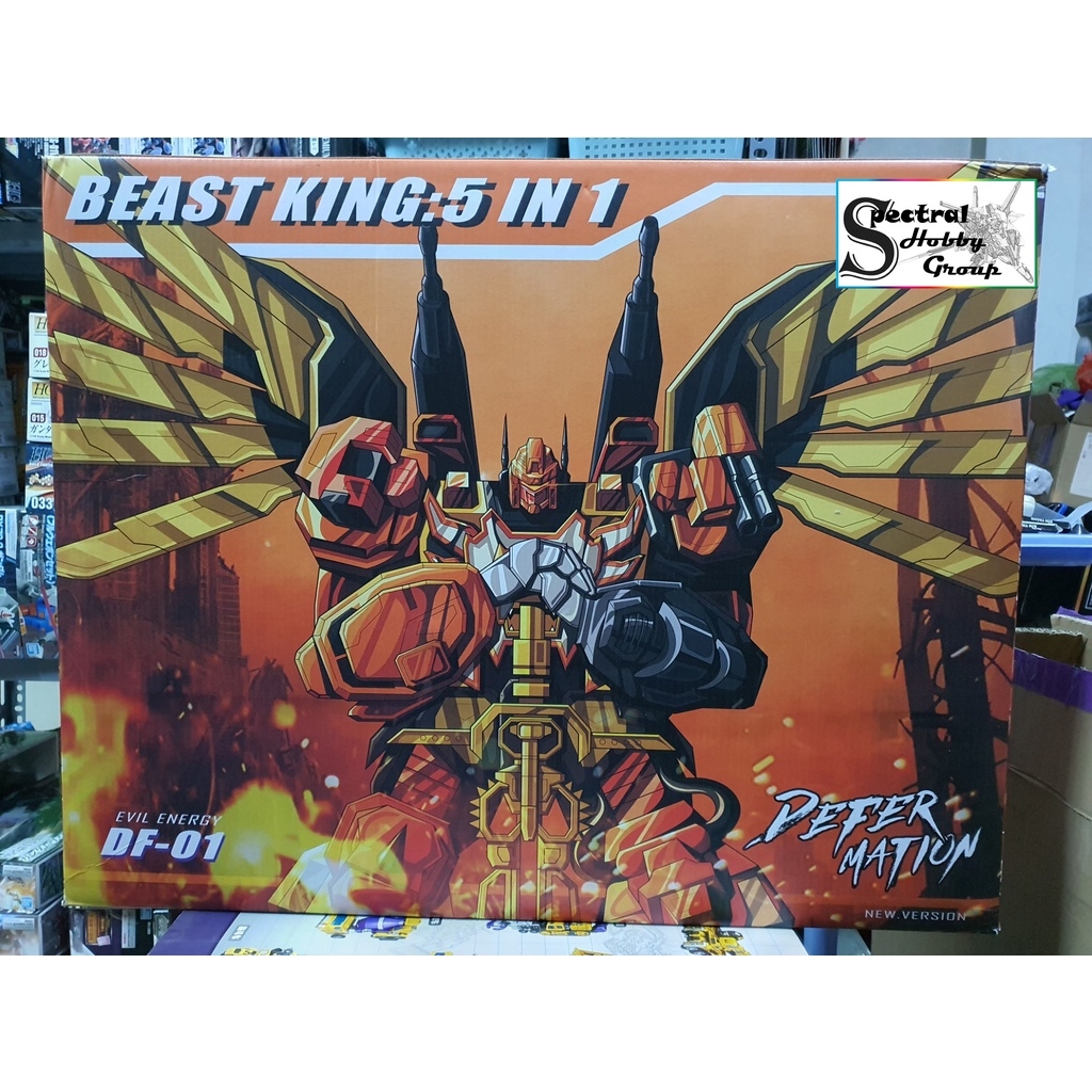 Mô hình Transformer Beast King DF01 45cm 5in1 Deformation MMC Jinbao
