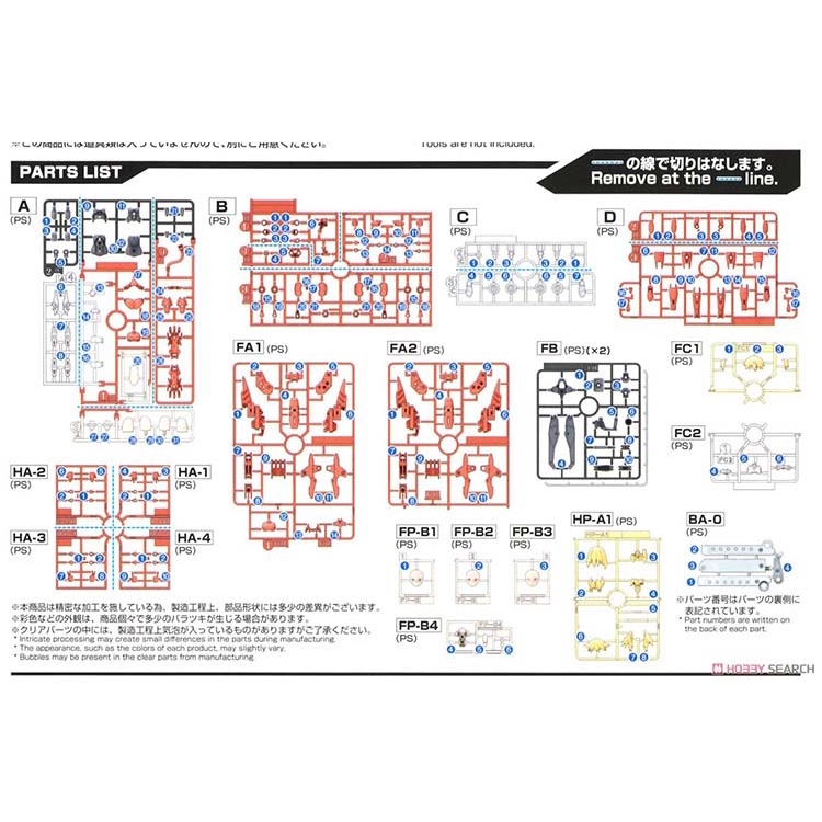 Mô hình lắp ráp 30MS SIS-Gc69r ALKA CARTI QUARTET FORM 04 - BANDAI