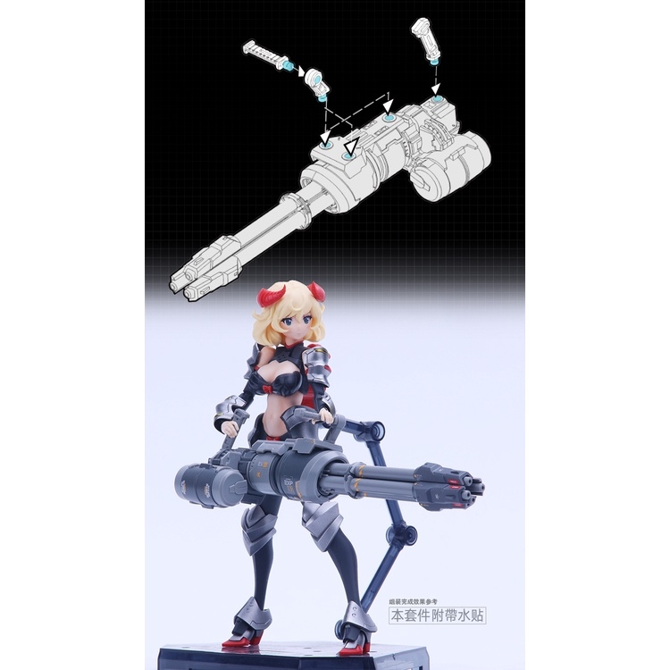 Phụ kiện mô hình HOBBY MIO Gatling mecha weapon kit WK01 Figure / MG / HG gundam (có động cơ)