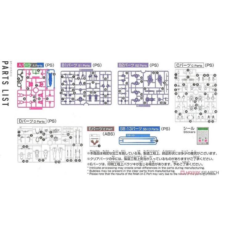 Mô hình lắp ráp HG 1/144 GUNDAM LFRITH WITCH FROM MERCURY hgwm Bandai