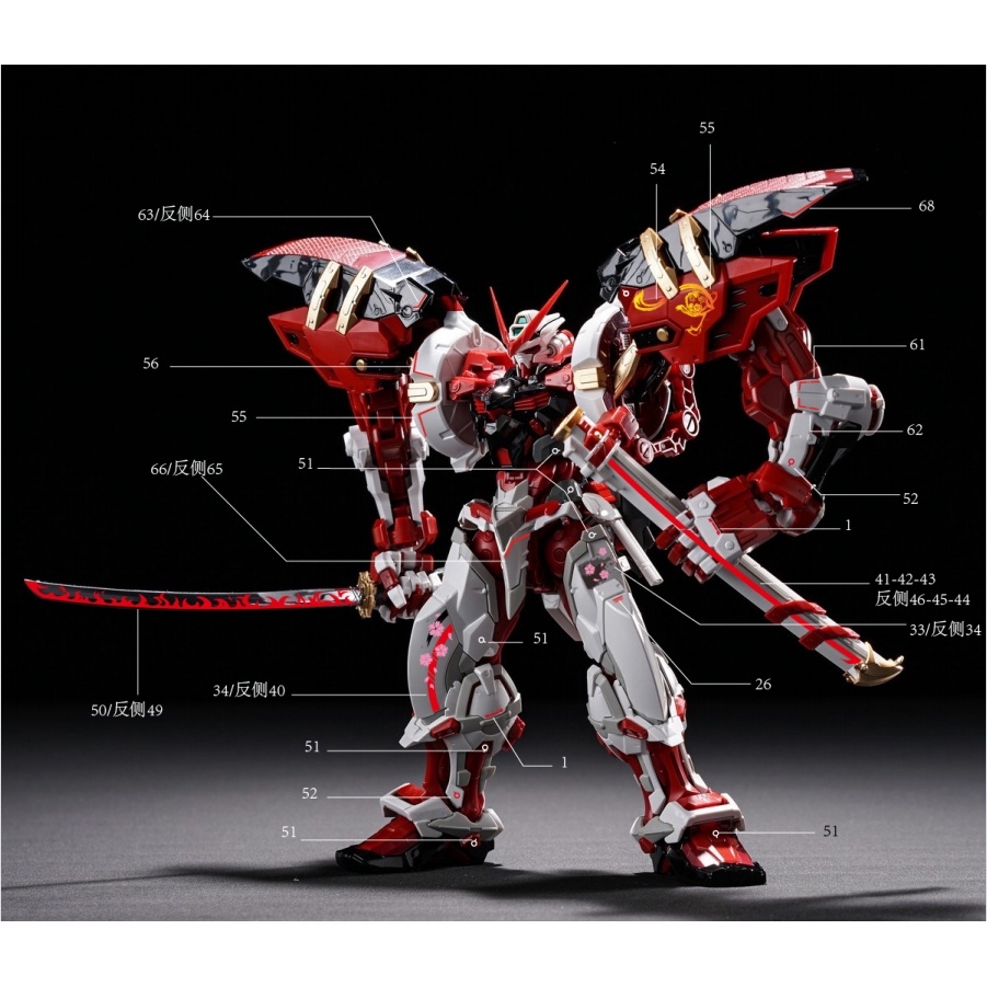 Decal nước dán mô hình HIRM Astray Red Blue Frame / NOIR / Power Arms MG HIRES water sticker