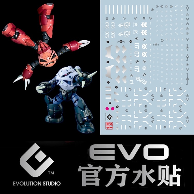 Decal nước dán mô hình Zgok Z'gok msm-07 MG RG các loại water sticker