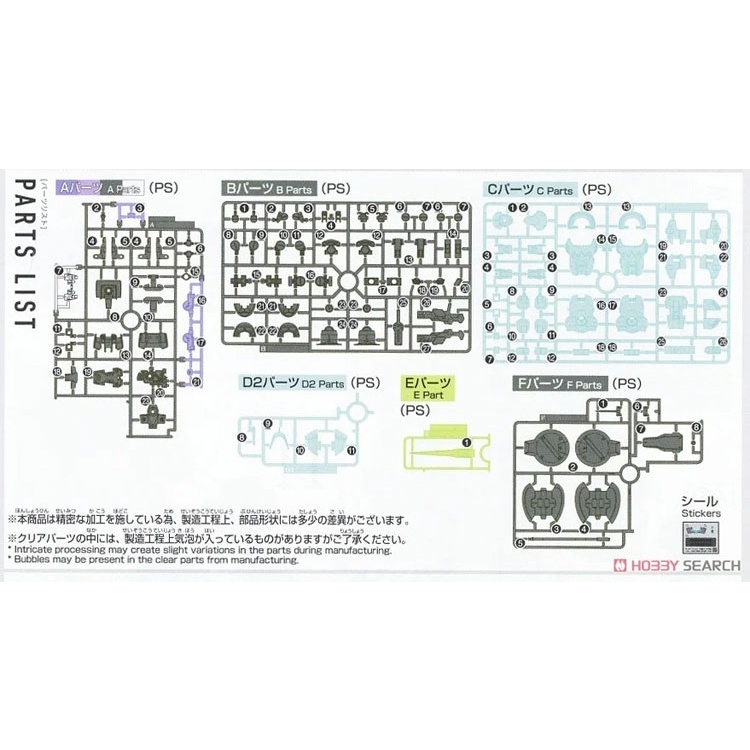 Mô hình lắp ráp HG 1/144 Dilanza Standard type / Lauda's Witch from Mercury gundam Bandai