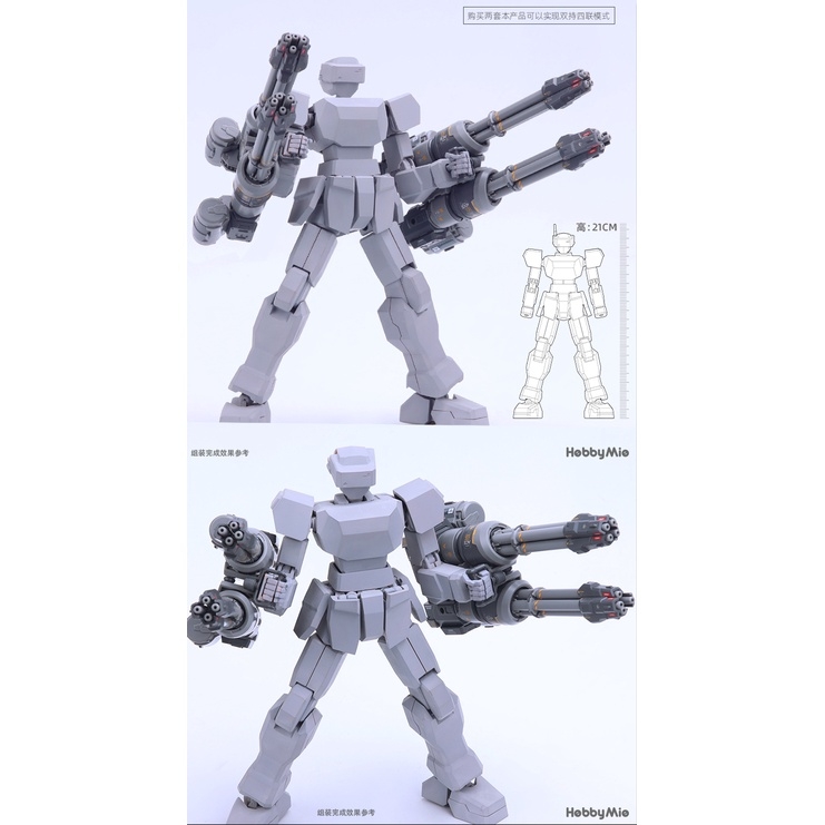 Phụ kiện mô hình HOBBY MIO Gatling mecha weapon kit WK01 Figure / MG / HG gundam (có động cơ)