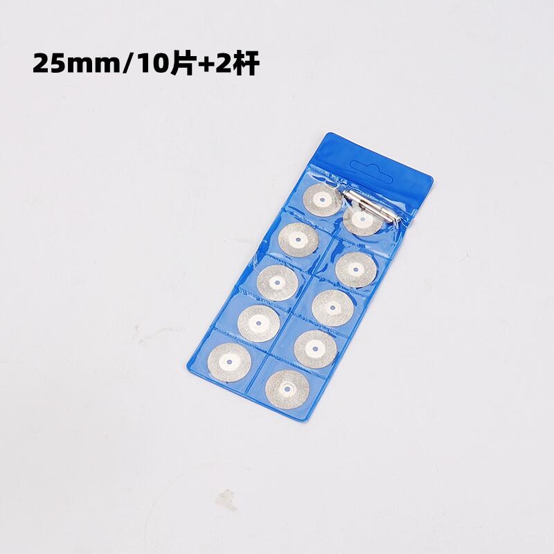 Dụng cụ mô hình đĩa cắt lưỡi cưa mini cho máy khoan mài cắt cầm tay Diamond small saw blade jade stone slice