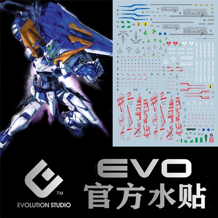Decal nước dán mô hình MG MB HG RG Astray Blue Frame các loại - water sticker