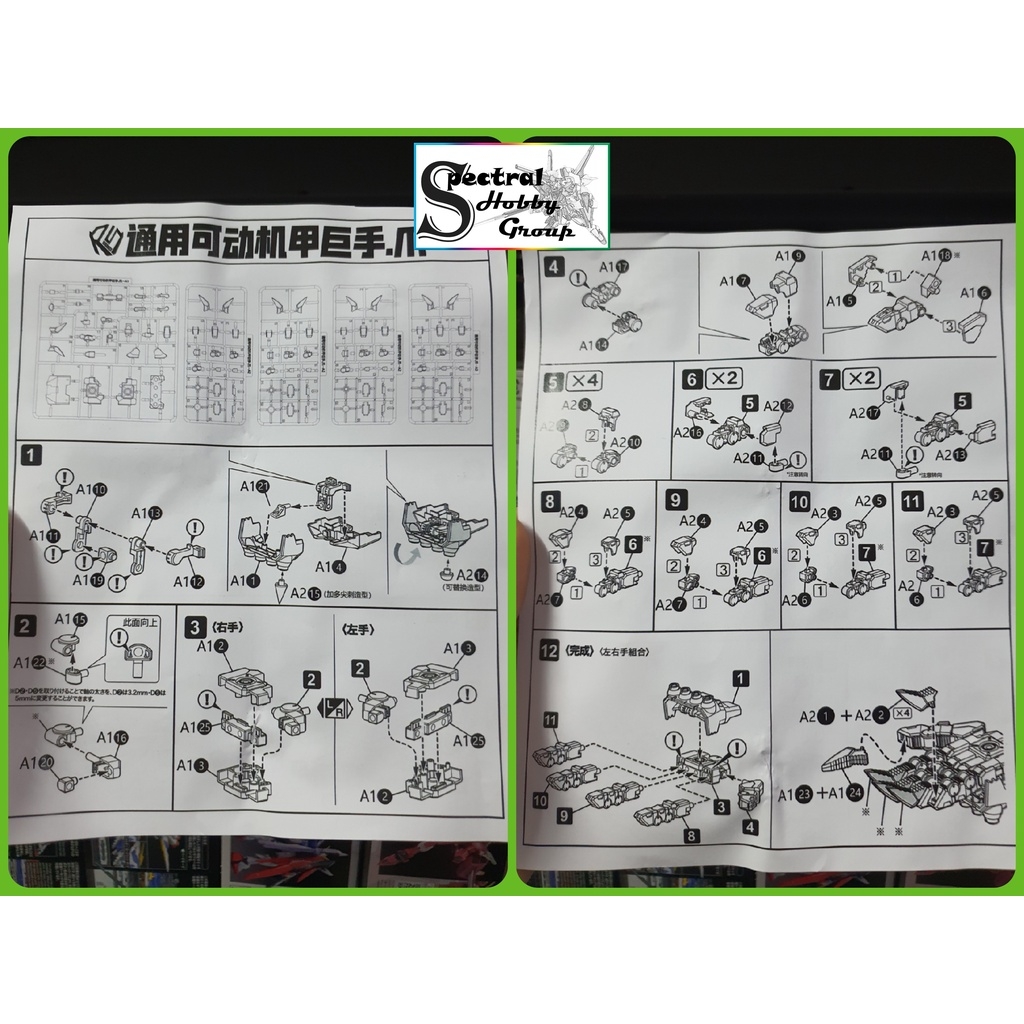 Phụ kiện mô hình Bàn tay Giant hand Red stone model cho PG gundam và tương tự