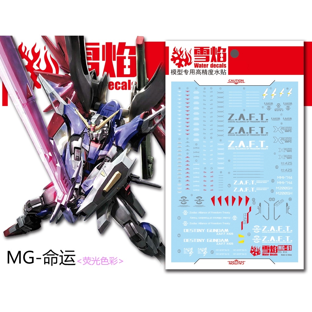 Decal nước dán mô hình Destiny gundam Seed MG MB RG các loại Water sticker