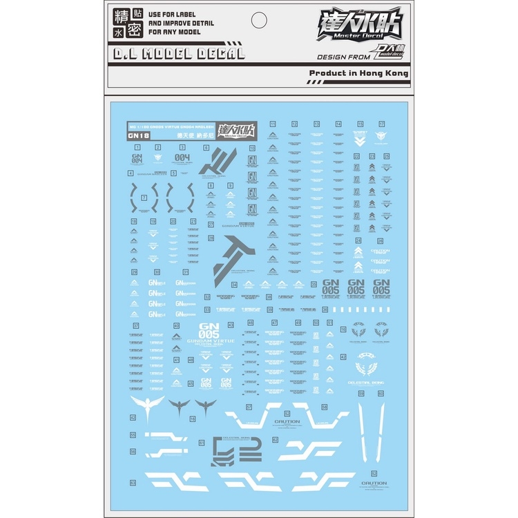 Decal nước dán mô hình VIRTUE Nadleeh MG HG các loại Water sticker