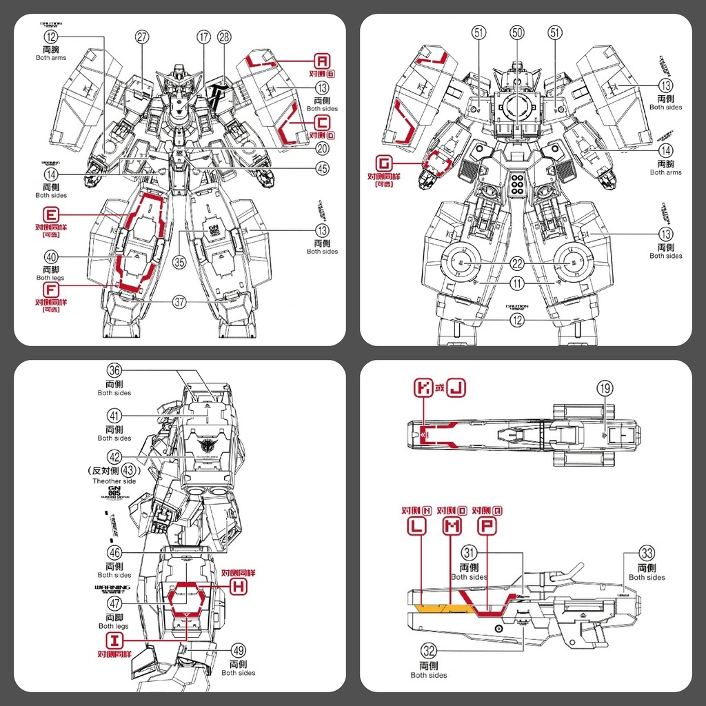 Decal nước dán mô hình VIRTUE Nadleeh MG HG các loại Water sticker