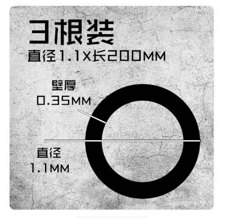 Phụ kiện Cormake que thanh kim loại độ sửa custom fix mô hình Metal Copper Rod