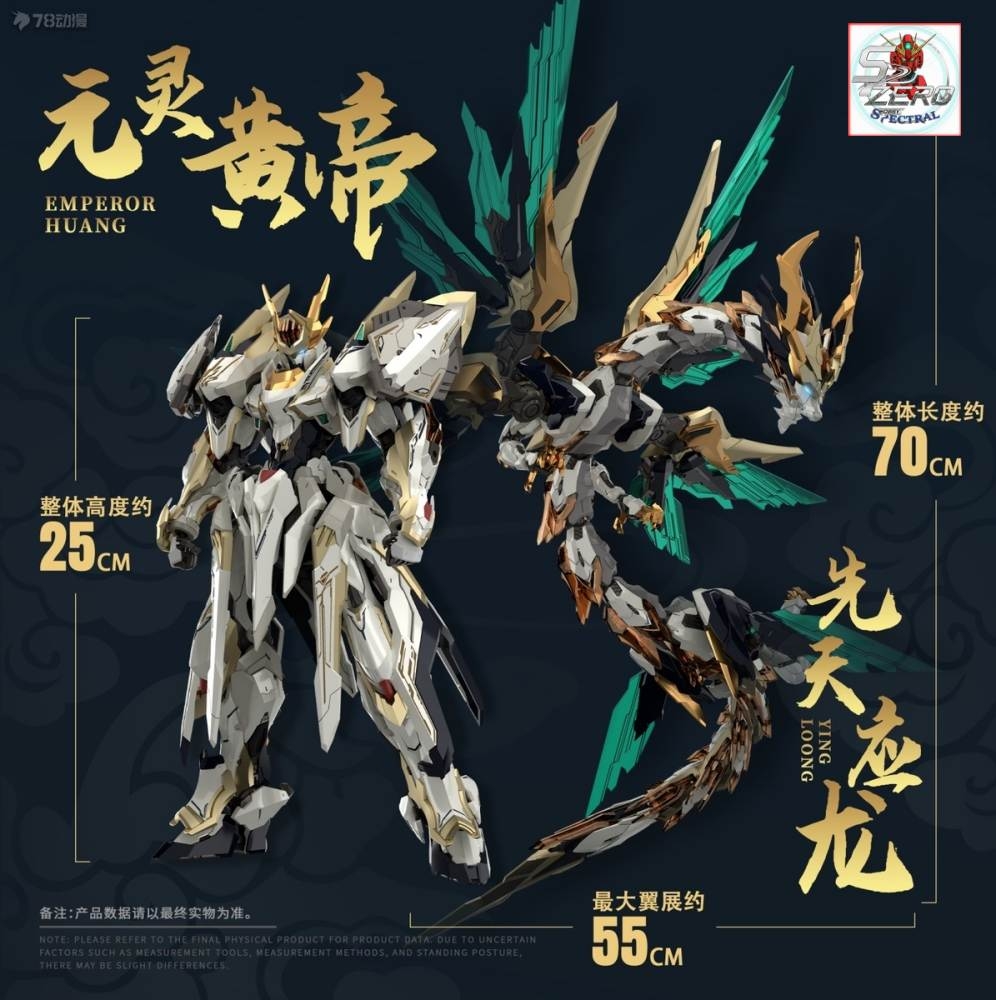 Mô hình lắp ráp GS-TOYS EMP-01 Yuanling Huangdi & MC-01 Yinglong Nguyên Linh Hoàng Đế