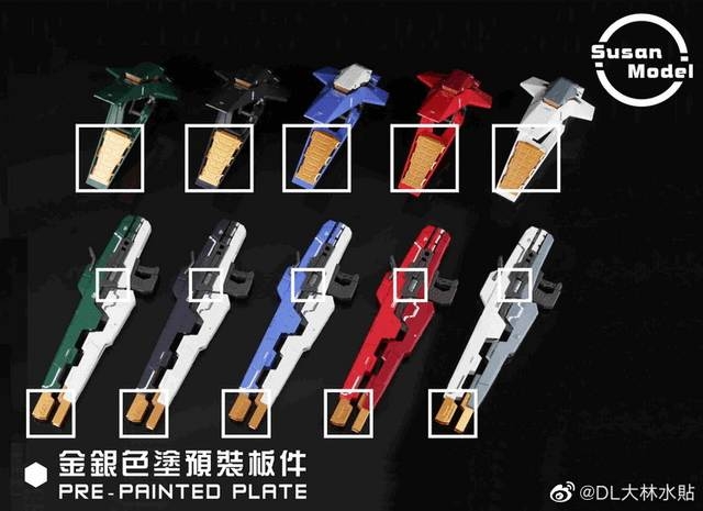 Phụ kiện mô hình mg 1/100 Repair R3 Dynames Exia Astraea - Susan model