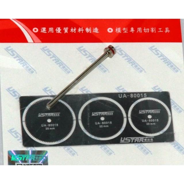 Lưỡi cưa cắt Ustar mini siêu mỏng Ultrathin hand saw scriber blade UA80015