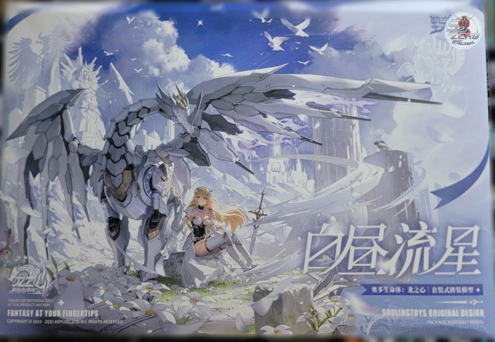 Mô hình lắp ráp Dragon’s Heart Daytime Meteor - SOULING TOYS