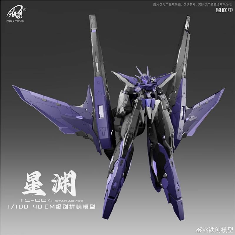 Mô hình lắp ráp MG 1/100 Star Abyss TC004 IRON TOYS