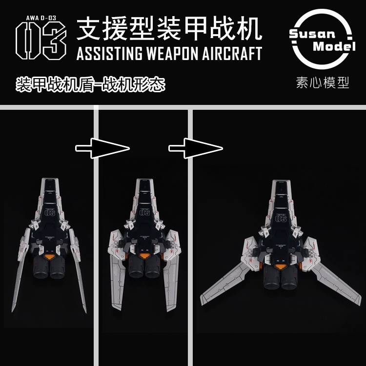 Phụ kiện mô hình Susan HWS cho RG Nu RX93 Assisting weapon aircraft (action base + decal)
