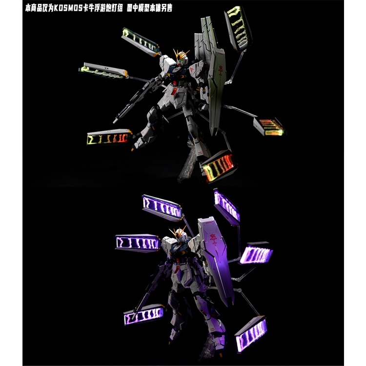 Phụ kiện Kosmos hệ thống LED RGB cho 1/100 RX93 Nu Gundam Ver.Ka