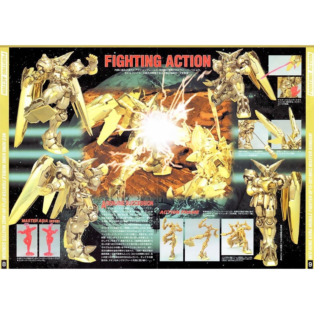 Mô hình lắp ráp MG MASTER GUNDAM HYPER MODE GF13-001NHII Gold Plating 1/100 bandai