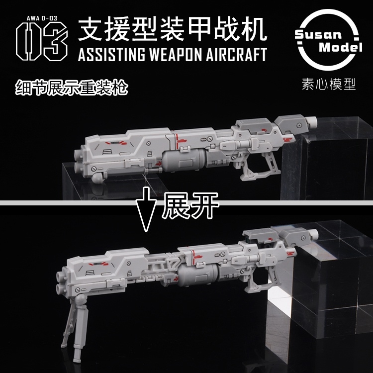 Phụ kiện mô hình Susan HWS cho RG Nu RX93 Assisting weapon aircraft (action base + decal)