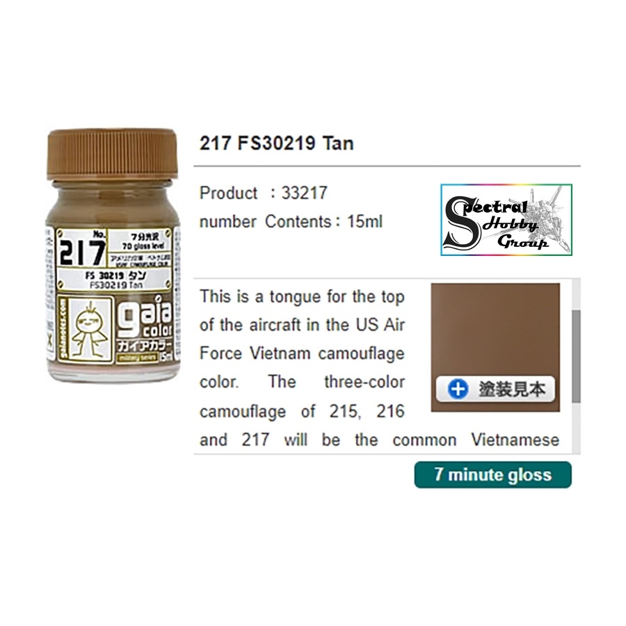 Sơn mô hình GAIA Sunin màu quân sự xanh xám sa mạc Limitary color Tank Camouflage lacquer paint