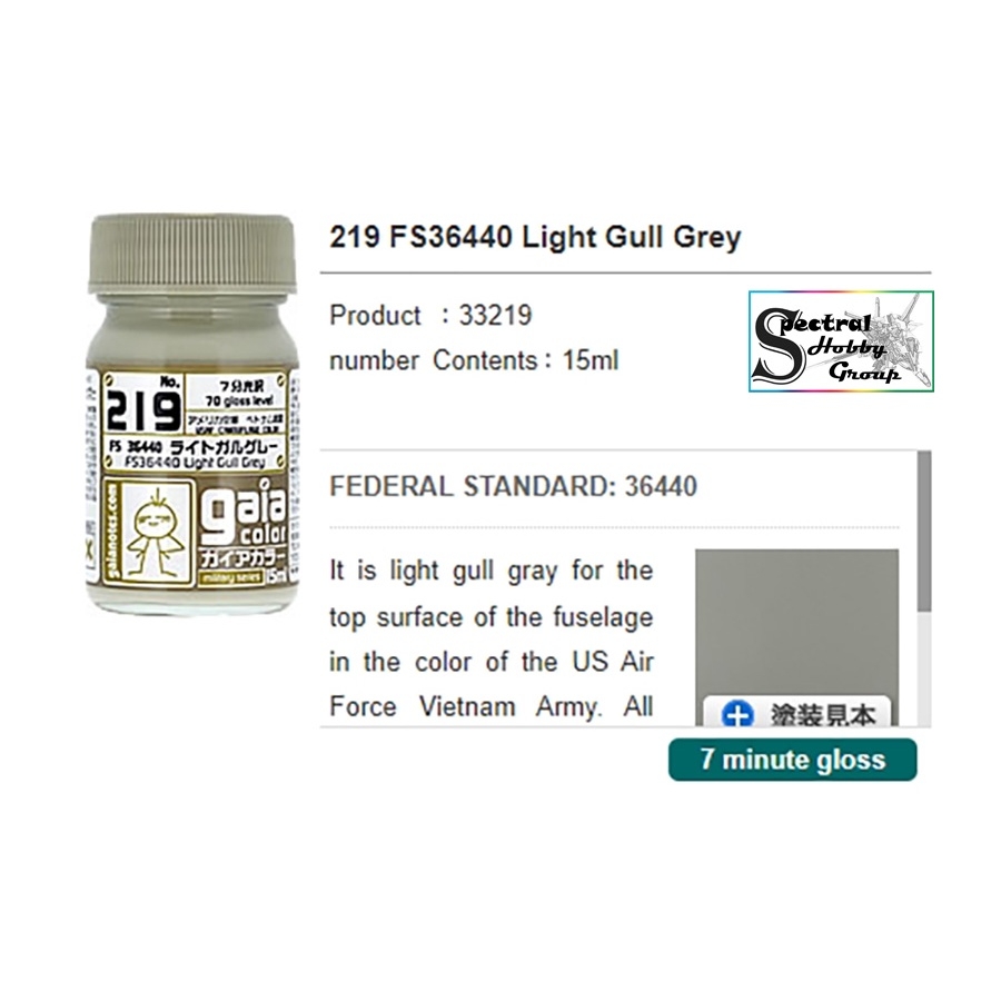 Sơn mô hình GAIA Sunin màu quân sự xanh xám sa mạc Limitary color Tank Camouflage lacquer paint