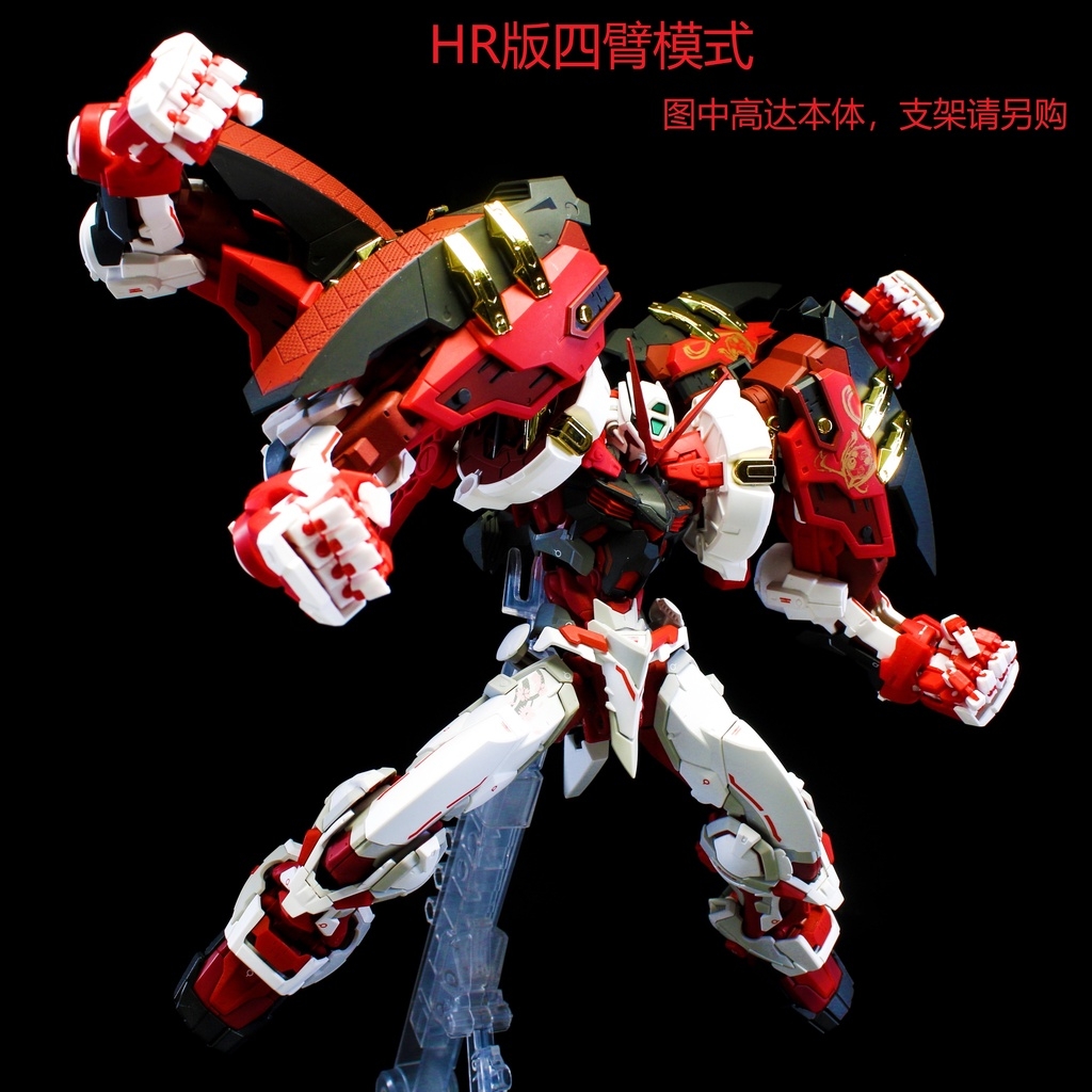 Phụ kiện mô hình EW 1/100 MG HR Astray Weapon Power Arm Form Enhanced Upgrade Kit
