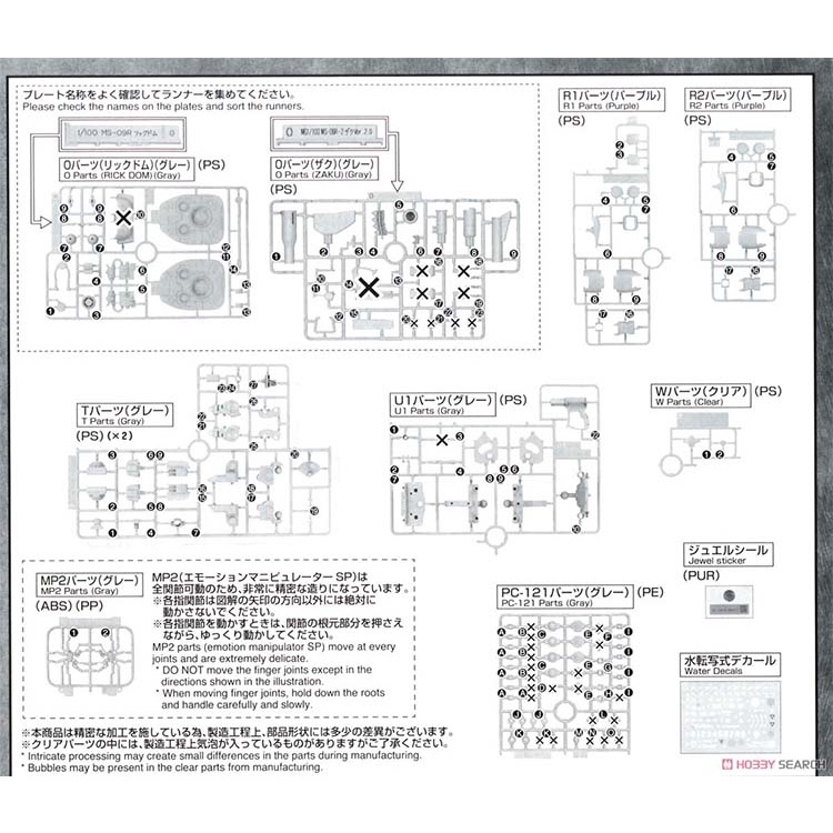 Mô hình lắp ráp MG 1/100 RICK DOM / DOM MS-09R MS-09B ver 2022 gundam BANDAI