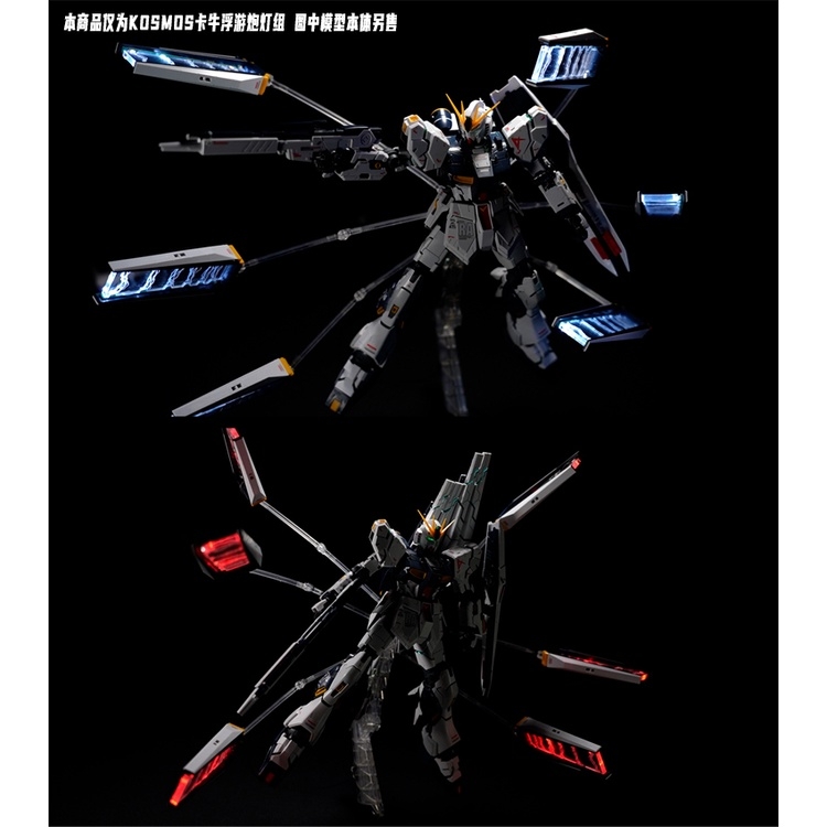 Phụ kiện Kosmos hệ thống LED RGB cho 1/100 RX93 Nu Gundam Ver.Ka
