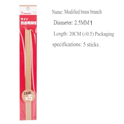 Phụ kiện HOBBY MIO que kim loại độ sửa custom fix mô hình Metal Copper Rod các cỡ