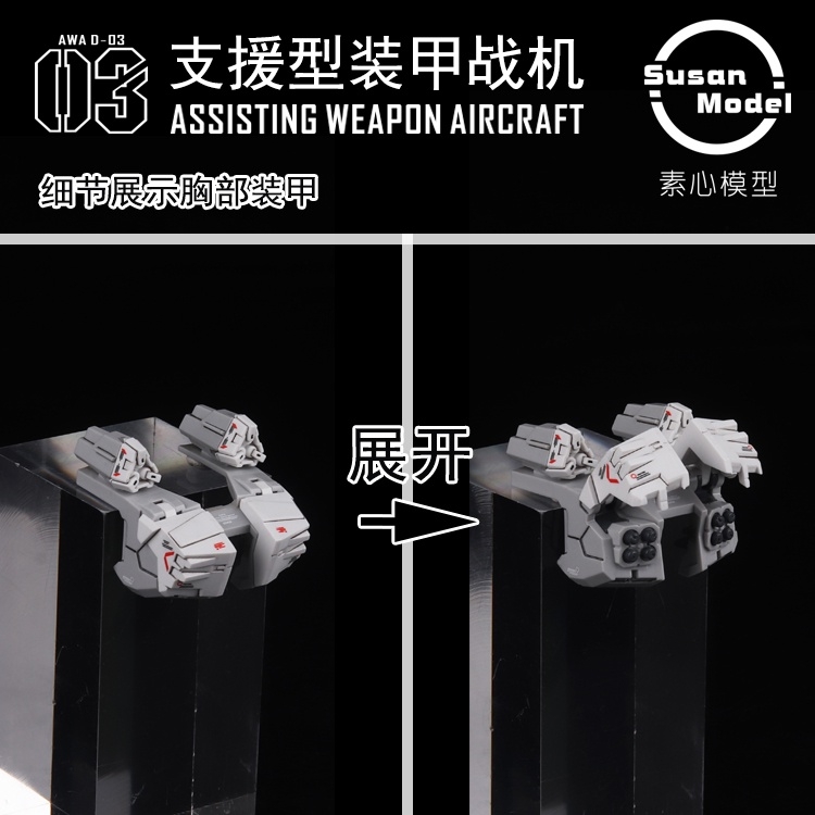 Phụ kiện mô hình Susan HWS cho RG Nu RX93 Assisting weapon aircraft (action base + decal)