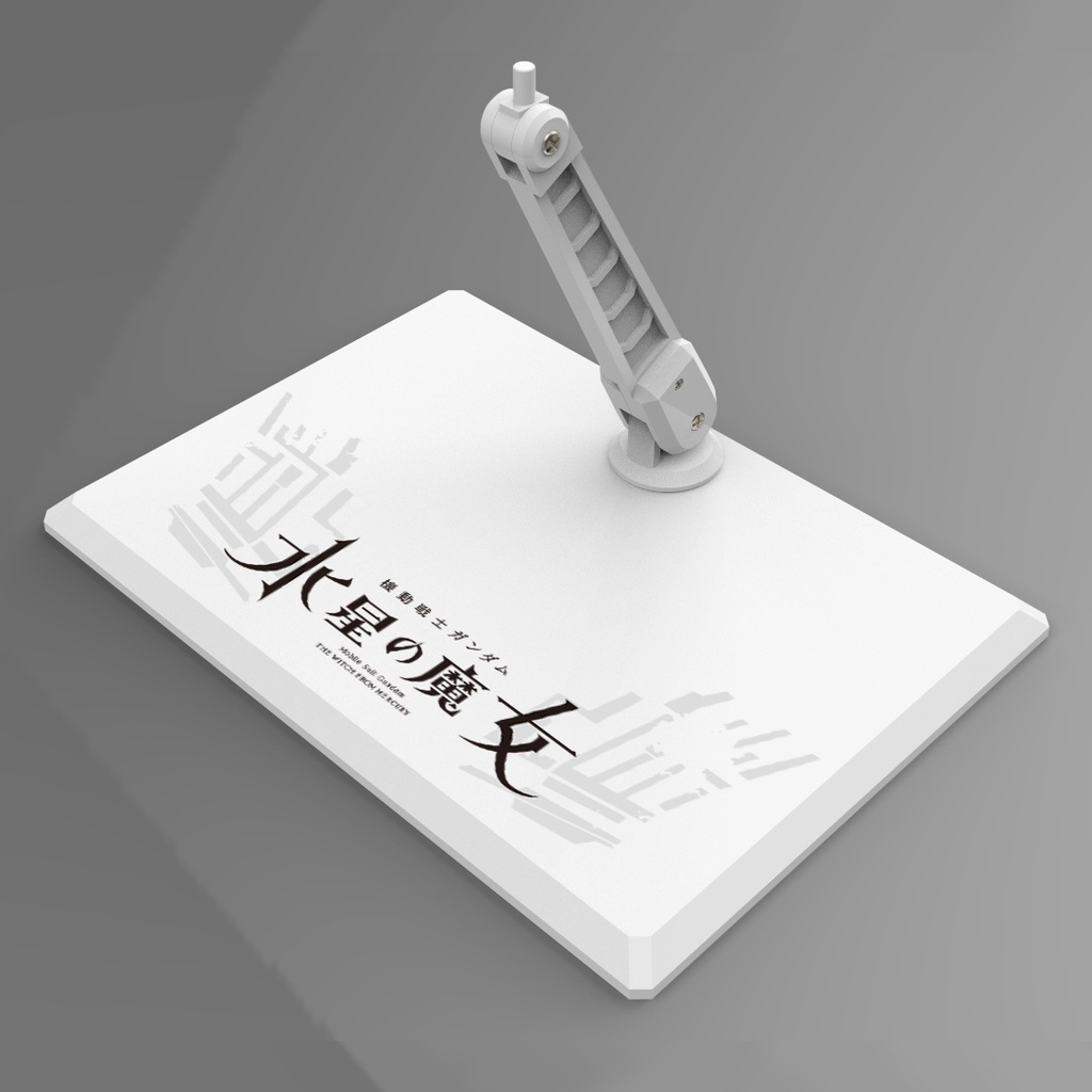 Giá đế đỡ mô hình DDB Action base FM HG RG Aerial Witch Mercury series các loại