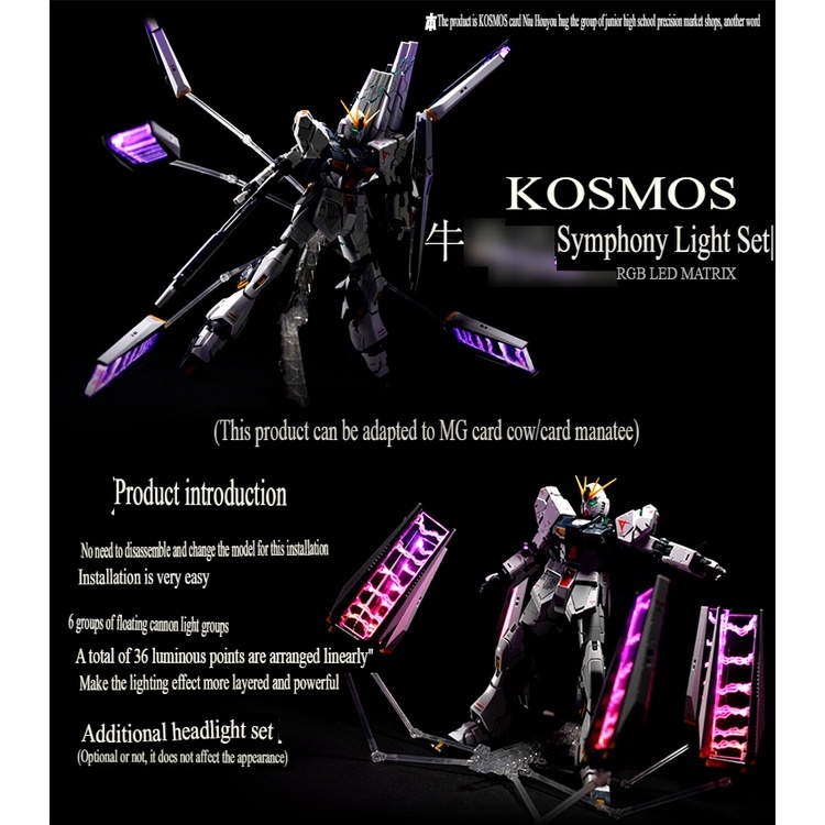 Phụ kiện Kosmos hệ thống LED RGB cho 1/100 RX93 Nu Gundam Ver.Ka