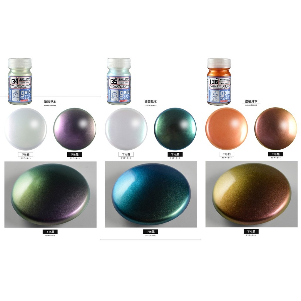 Sơn mô hình GAIA màu ngọc trai Pearl color G131-G136 paint lacquer