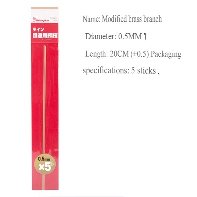 Phụ kiện HOBBY MIO que kim loại độ sửa custom fix mô hình Metal Copper Rod các cỡ