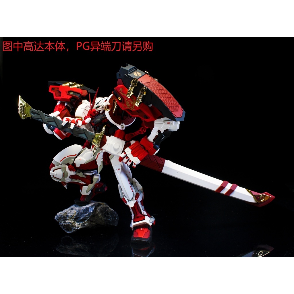 Phụ kiện mô hình EW 1/100 MG HR Astray Weapon Power Arm Form Enhanced Upgrade Kit