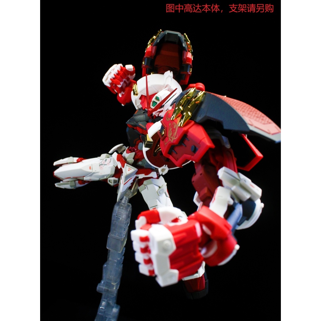 Phụ kiện mô hình EW 1/100 MG HR Astray Weapon Power Arm Form Enhanced Upgrade Kit