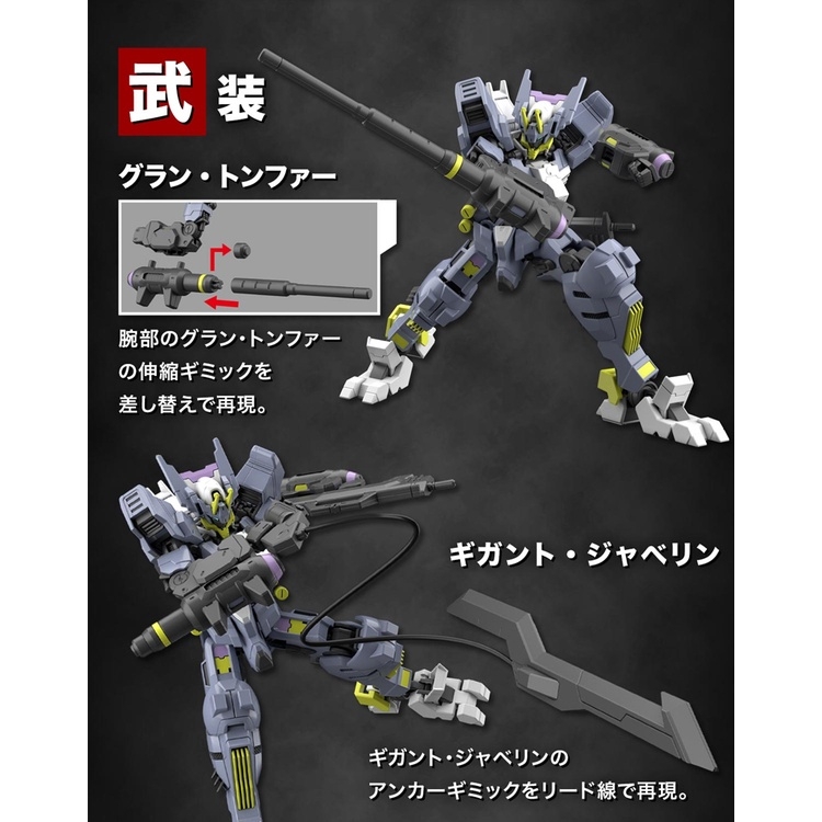 Mô hình lắp ráp HG 1/144 Gundam Asmoday IBO BANDAI