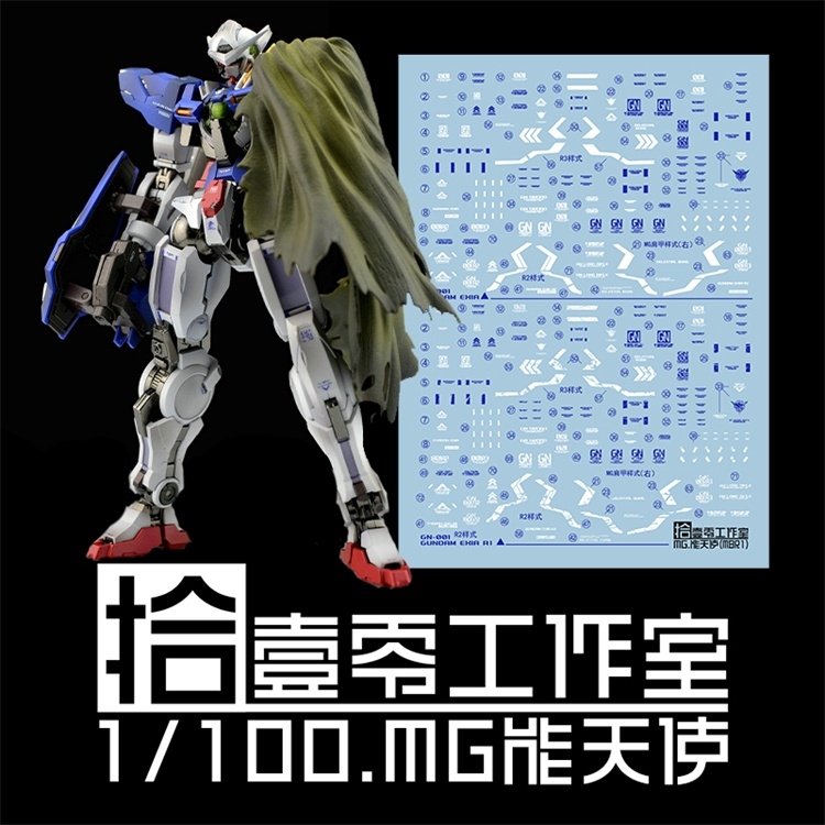 Decal nước dán mô hình EXIA MG RG HG Avalanche Gundam decal base các loại Water sticker