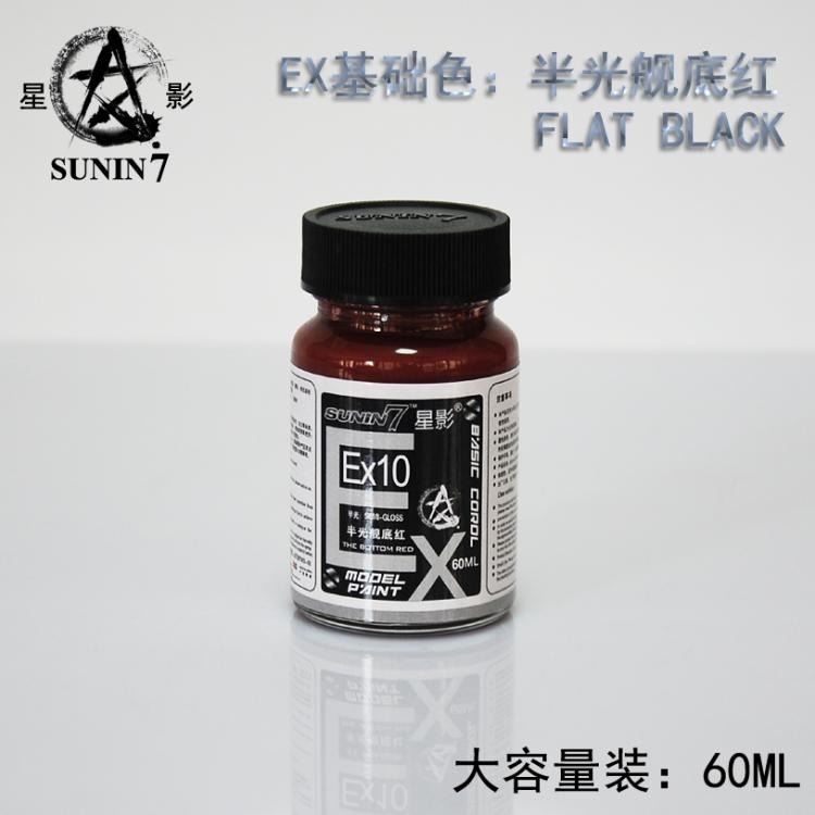 Sơn mô hình cao cấp Sunin Ex 05-12 60ml paint red blue yellow silver gold flat black white color