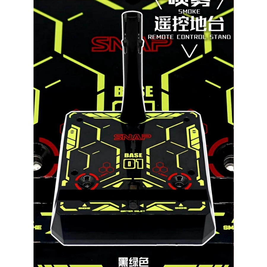 Đế giá đỡ Ation Base phun khói Figure SHF 1/6 1/12 MG 1/100 HG RG 1/144 spray platform smoke remote display stand