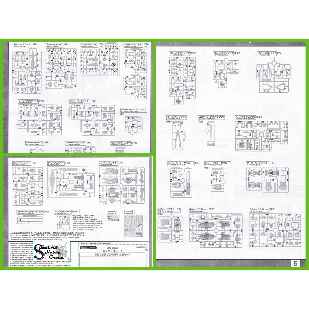 Mô hình lắp ráp MG 1/100 Gundam Virtue GN005 GN004 Nadleeh bandai