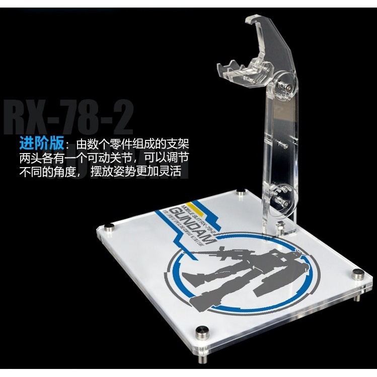 Đế giá đỡ action base mica cho PG RX-78-2 Unleashed RX78 PGU GUNDAM PLATFORM CUSTOM